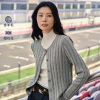 TOMMY HILFIGER 【绞花肌理】Tommy Hilfiger25秋冬女气质圆领针织开衫毛衣
