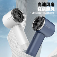 VKE 无叶喷雾制冷小空调 半导体冷风 涡轮便携式手持风扇