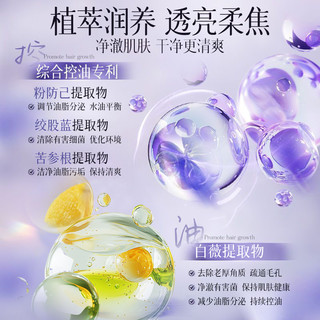 彩运来 氨基酸香氛净肤沐浴露