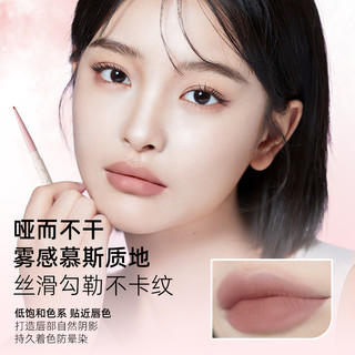 罗小曼双头唇线笔勾勒防水嘟嘟唇口红笔双头唇笔唇膏遮瑕自然晕染