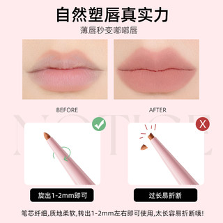 罗小曼双头唇线笔勾勒防水嘟嘟唇口红笔双头唇笔唇膏遮瑕自然晕染