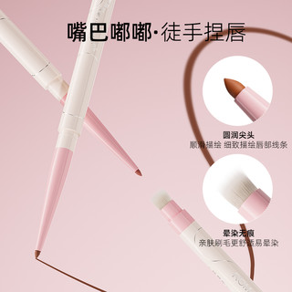 罗小曼双头唇线笔勾勒防水嘟嘟唇口红笔双头唇笔唇膏遮瑕自然晕染
