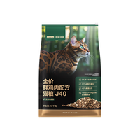 网易严选 鲜鸡肉生骨肉配方猫粮 10kg