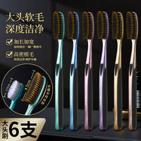  一刷优品 高效洁净 牙刷 U型高效洁净长刷头