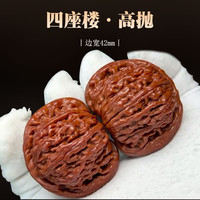 御文者文玩核桃四座楼狮子头官帽手盘练手玩把玩精品山古玩机刷包浆把件 【精品】高抛麒麟纹42mm