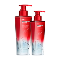 沙宣蓝钻抑屑焕活洗发水套装500g+310g去屑止痒蓬松洗发膏