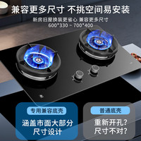 樱花（SAKURA）抽油烟机顶侧双吸家用爆炒25立方大风量增压变频1000pa大静压体感操控免拆洗脱排烟灶套装天然气 TQE01+JGC08+E1【烟灶消三件套】