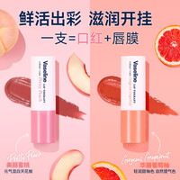 【姜惠元同款】凡士林有色润唇膏保湿滋润补水变色唇彩