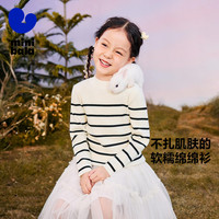 【绵绵衫】迷你巴拉 MINI BALA 巴拉男女童冬百搭针织衫保暖毛衣