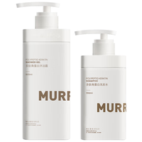 MURRAYLE/沫芮 多肽角蛋白洗发水沐浴露套装 550ml+800ml