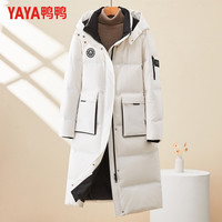 鸭鸭(YAYA)羽绒服女加厚连帽长款保暖2025冬季新款百搭休闲时尚外套 月蓝色 S (155)