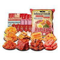 比比赞 辣卤零食大礼包30包荤素夜宵休闲食品零食追剧办公室解馋年货