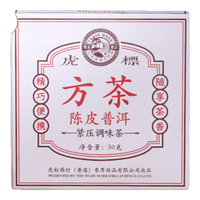 虎标茶 云南普洱茶叶铁盒装50g