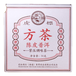 虎标茶 新会陈皮普洱茶 小方片茶饼铁盒装50g