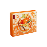 日食记 海南风味糟粕醋汤底300g火锅底料酸甜辣汤底特色调味品家用