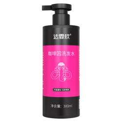 达霏欣 咖啡因强韧洗发水 300ml