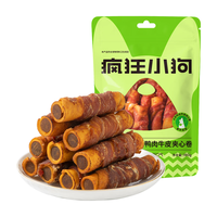疯狂小狗 狗磨牙棒幼犬大小型犬耐咬泰迪比熊宠物零食洁齿狗骨头