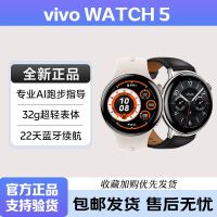 百亿补贴：vivo WATCH 5智能手表 蓝牙/eSIM运动健康监测华为小米适配