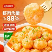 百亿补贴：海底捞 虾滑