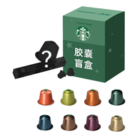 STARBUCKS 星巴克 Nespresso Original系统 晴天综合烘焙咖啡胶囊 10颗/条