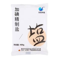 久大精制食用盐400g 盐巴井矿盐炒菜调味无污染食盐 久大云应井盐精制盐-加碘 400g*1袋