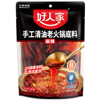 好人家麻辣清油火锅底料 一料多用方便好吃调味品500g 4-6人份