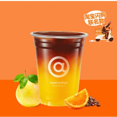 今日必买：COTTI COFFEE 闪购西西里美式/茉莉拿铁/金奖深烘美式 多款可选 限自提