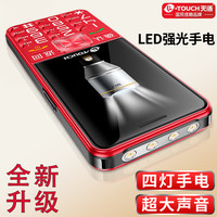 天语K50老年手机老人热销老式老人机按键手机手机