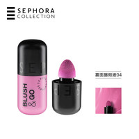 Sephora/丝芙兰雾面唇颊液妆效自然服帖易推开唇颊两用精准上色 04 7ml