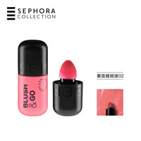 Sephora/丝芙兰雾面唇颊液妆效自然服帖易推开唇颊两用精准上色 02 7ml