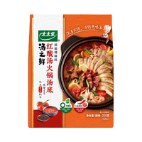 太太乐 汤之鲜 红酸汤火锅汤底调味料 100g*2袋 浓缩高汤方便速食