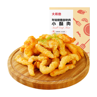 HITOMORROW 大希地 小酥肉 原味 500g