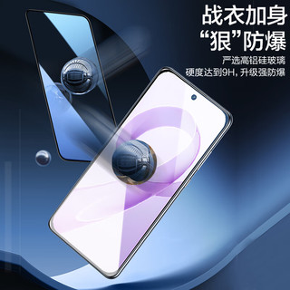  LUZUN/骆尊 全覆盖高清抗指纹 手机钢化膜 无尘仓 防窥膜 秒贴盒
