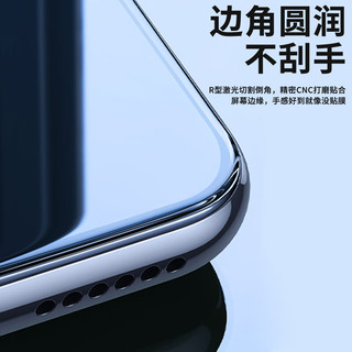  LUZUN/骆尊 全覆盖高清抗指纹 手机钢化膜 无尘仓 防窥膜 秒贴盒