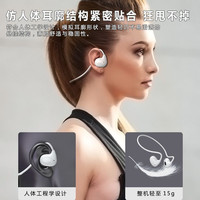  科沃芝 超长续航 蓝牙传导耳机