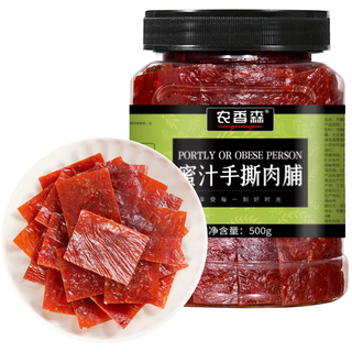 农香森 蜜汁味靖江猪肉脯500g肉干肉食熟食即食小吃休闲办公零食 手撕猪肉脯500g蜜汁味