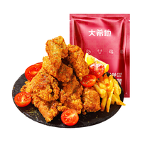 大希地 脆皮炸鸡 750g