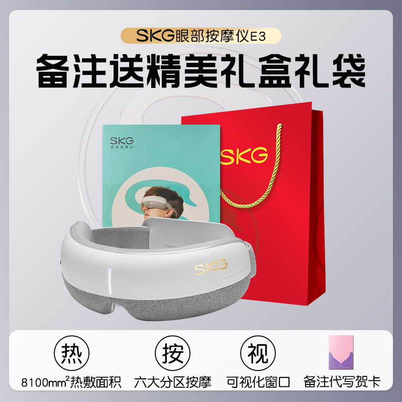 E3一代