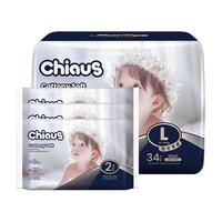 【下拉享优惠】雀氏大宝安睡拉拉裤出口铂金L-6XL码超大不勒短裤 拉拉裤L码34片+6片