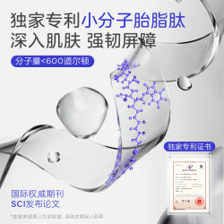 兔头妈妈 兔头 儿童胎脂面霜