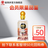 国井 1915酒庄白酒53度 绵雅酱香 大曲坤沙工艺纯粮白酒 收藏送礼白酒 53度 166mL 1瓶