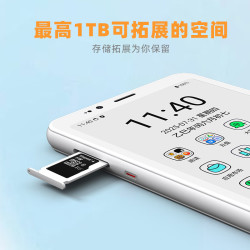 大我 HiBreak S 便携 彩色墨水屏智能手机  白色 128GB