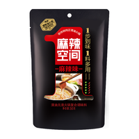 麻辣空间 无渣清油火锅底料门店同款260g到手13元