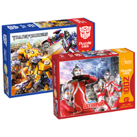 启妙岛 200片拼图奥特曼儿童智力创意减压治愈玩具6岁男女孩圣诞