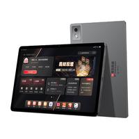 【九方AI股票机】九方智投易知股道学习机平板股票电脑炒股利器看盘量化指标热点趋势短线分析情绪周期YZGD18