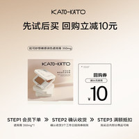 三色遮瑕膏试色卡小样350mg 1件