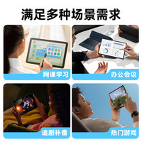  2025款平板电脑高清护眼大屏轻薄商务办公娱乐影音学习五合一