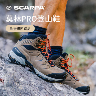 SCARPA户外鞋莫林PRO男款GTX防水防滑耐磨徒步登山鞋 63055化石棕 44N