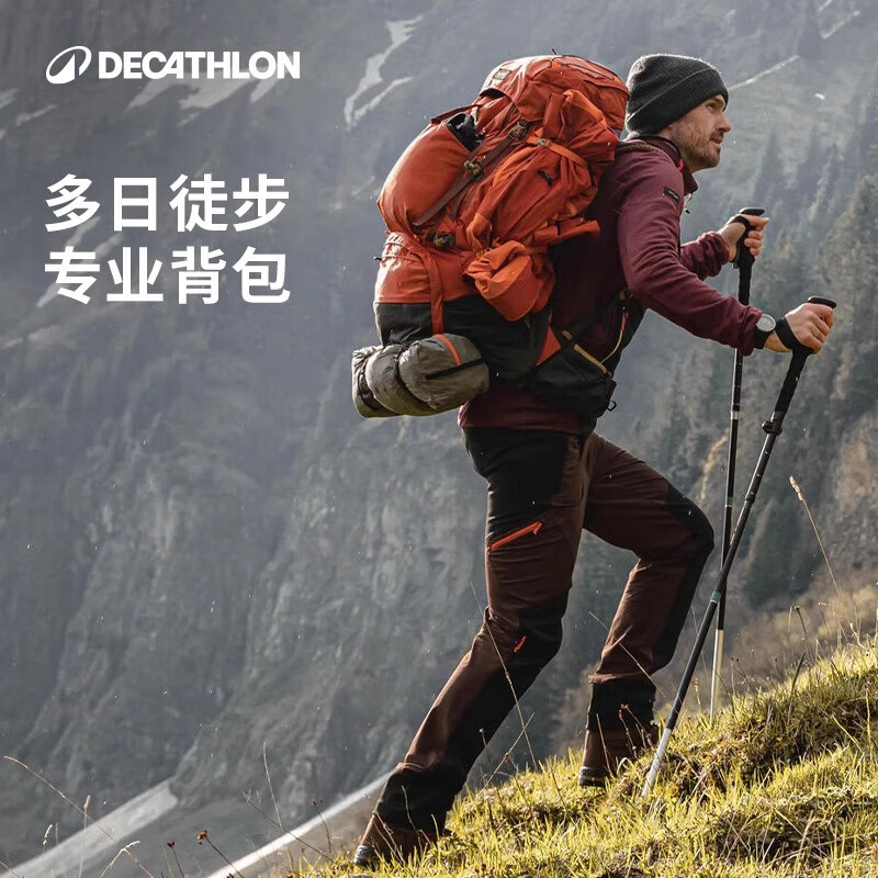 迪卡侬双肩背包MT500Air户外登山包徒步背包轻量化大容量60L-4006198 暗矿蓝C_60L