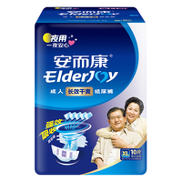 安而康 成人纸尿裤 长效干爽款 XL10片